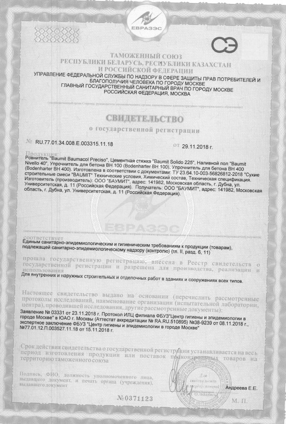 document-image